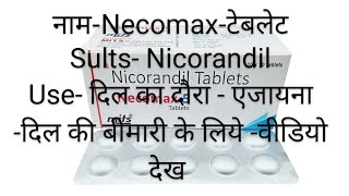 Nicorandil tablet ip 5mg Hindi दिल के दौरा हटातेक Nicorandil 10 mg Nicostar 5 tables uses dose [upl. by Enylorac]