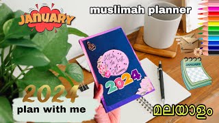 Plan with memuslimah planner malayalamJanuary 2024bullet journal setupnew year goalsplannerdiy [upl. by Rosanne935]