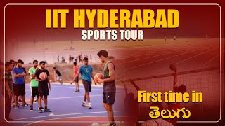 IIT Hyderabad Sports Complex Tour  First time in తెలుగు  IIT Hyderabad Campus Tour [upl. by Spragens]