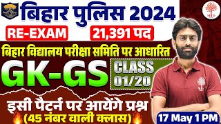 BIHAR POLICE GK GS 2024  BIHAR POLICE CONSTABLE GK GS 2024  BIHAR GK 2024  GK GS FOR BIHAR POLICE [upl. by Sirraj]