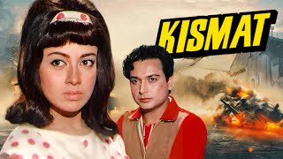 Kismat Full Movie  Helen  Babita  Biswajeet  Old Hindi Movie  किस्मत [upl. by Yraeg]