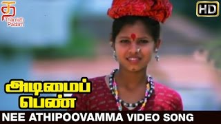 Adimai Penn Tamil Movie Songs  Nee Athipoovamma Video Song  Vijayashanthi  Dasari Narayana Rao [upl. by Strickland]