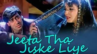 Jeeta Tha Jiske Liye Marta Tha l Ajay DevganRavina Tandon l old Hindi song [upl. by Raimondo21]