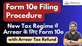 Form 10e Filing Procedure  10e Form For AY 202425  How to Fill 10e Form for Arrear of Salary [upl. by Leckie122]