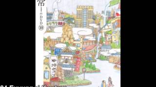 Nichijou OST  Fuyuppoi Koukou [upl. by Eenttirb26]