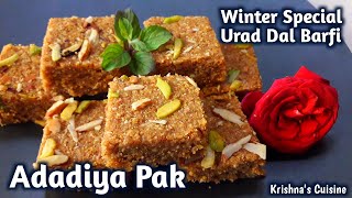 Adadiya Pak  Winter Special Urad Dal Barfi  Krishnas Cuisine adadiyapakrecipe [upl. by Alesandrini684]