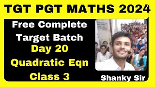 DSSSB 2024  DSSSB LDCStenoJSA  DSSSB Maths Previous Year Papers Solution  Maths By Nitish Sir [upl. by Ag]