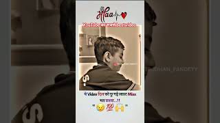 Love U Maa ytshorts shorts youtube emotional maa love [upl. by Ilrahc]