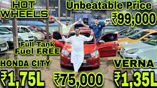 Hot Wheels 💥₹75000₹99k₹135L Verna🎉₹175L City💥Fuel Free💥i20AmazeCelerioSwiftSantro Used Cars [upl. by Eyllek]