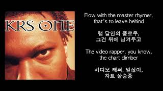 KRSOne  MC’s Act Like They Don’t Know 가사해석번역한글 [upl. by Refinaj]