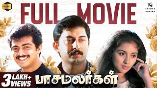 Paasamalargal Full Movie Tamil  Arvind Swamy  Revathi  Ajith Kumar  Tamil Cinema  NammaTrend [upl. by North]