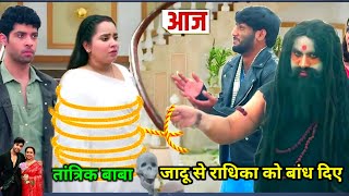 मन अति सुन्दर  07 October Radhika becam mother of divyams child Tantrik Baba tied Radhika rope [upl. by Anauqed812]