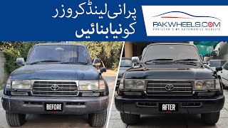 Land Cruiser 80 Series  Restoration  PakWheels [upl. by Euqinomahs]