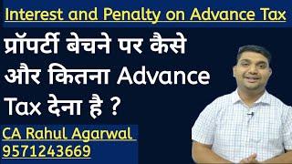 Advance Tax on property sale  Interest and penalty [upl. by Acassej]