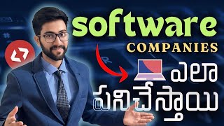 software company working process telugu  Vamsi Bhavani [upl. by Diane-Marie]