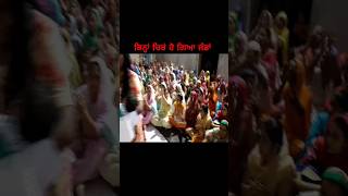 Kina Chir ho gya  babakhetarpalji mahamayi darbar jass bhajan latest youtube shorts [upl. by Cardon]