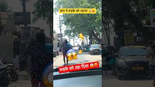 कार ने लड़के को उड़ाया 😱  Live Accident  Road Accident  Accident Video shorts viralvideo yt [upl. by Greenquist]