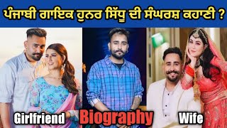 Punjabi Singer Hunar Sidhu Biopic [upl. by Dniren]