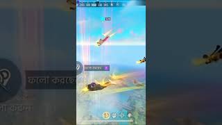 New Skydive Free fire skydive winged aura😈gamingviralvideolovesong viralshortsgarenafreefire [upl. by Erie]