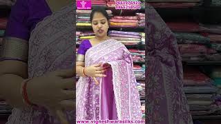 Unmissable Sravana Masam Fancy Sarees Sale vigneshwarasilks28 sravanamasamsarees sareessale [upl. by Ilatfan]