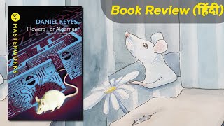 Flowers for Algernon Book Review Hindi [upl. by Doble]