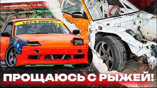 СКОЛЬКО СИЛ В РЫЖЕЙ РАЗОБРАЛИ ДО КУЗОВА SILVIA S13 15JZ ОБЗОР [upl. by Ellenid]