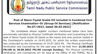 Steno Typist Counselling 2023  Tnpsc Group 4  Counselling Date List [upl. by Trini232]