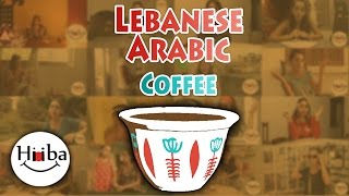 Making Lebanese Coffee [upl. by Rehprotsirhc700]