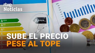 PRECIO LUZ La FACTURA de JUNIO será el DOBLE que la de HACE UN AÑO  RTVE Noticias [upl. by Assillam]