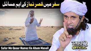 Safar Me Qasar Namaz Ke Aham Masail  Mufti Tariq Masood [upl. by Eiram334]