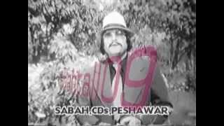 Song of INSAAFPashto FilmBy Khayal MuhammadNaseem Begum [upl. by Clay]