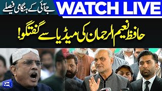 LIVE  Hafiz Naeem Ur Rehman Important Media Talk  PPP In Trouble [upl. by Edelstein]