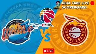 🔴CBA LIVE SICHUAN JINQIANG VS SHANXI FENJIU CHINESE BASKETBALL ASSOCIATION 01292024 [upl. by Derinna]