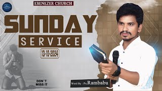 ⭕ Sunday Service  Ebenezer Church  13102024 PastorRambabuEC Live Ebenezer Ministries Ballari [upl. by Atalee]