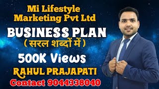 Mi lifestyle Business Plan 9044338040 quotMi Lifestyle Marketing Global Pvt ltdquot [upl. by Ahsaet753]