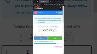 Captcha 616  2captcha Training Mode Completed  2023 rjahidali1 shorts viral shortvideo [upl. by Eidarb]