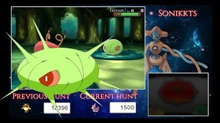 LIVE Shiny Cascoon after 1500 REs in Omega Ruby [upl. by Crocker]