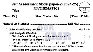 9th class mathematics self assessment test 2 fa2 question paper new NCERT CBSE syllabus model paper [upl. by Ianahs]