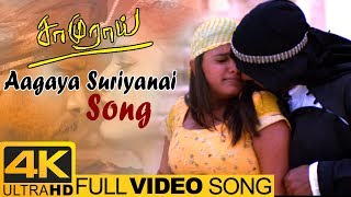 Aagaya Suriyanai Full Video Song 4K  Samurai Tamil Movie Songs  Vikram  Tamil Hits 4K [upl. by Shaper778]