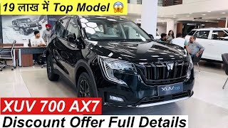 Mahindra Xuv 700 Ax7 Discount upto 220 Lakhs  Should You Buy it in 2024 [upl. by Adanama]