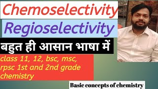 ChemoselectivityRegioselectivityStereoselectivityStereochemistryOrganic chemistry [upl. by Rebecca]