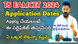 eamcet application form 2024ts eamcet apply date 2024eamcet required documents 2024 [upl. by Eelana171]