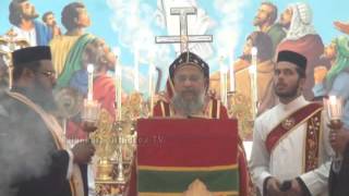 Holy Qurbana by Zacharias Mar Theophilos [upl. by Enitsud767]