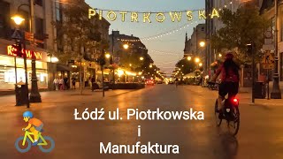 Łódź ul Piotrkowska i Manufaktura  3092024 [upl. by Letnohs]