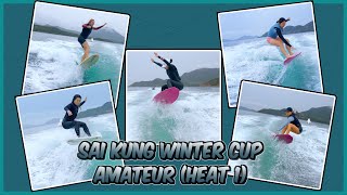 Sai Kung Winter Cup  Women Wakesurf Amateur Heat 1  Wakesurfing  Hong Kong waeksurfing  4K [upl. by Handy]