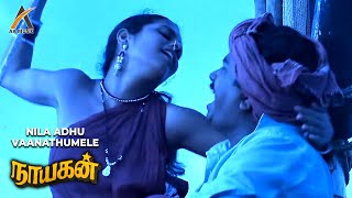 Nila Adhu Vanathumele Song Video  Nayakan  Kamal Haasan  Saranya  Ilaiyaraaja  AKMusic [upl. by Ahsenauj]