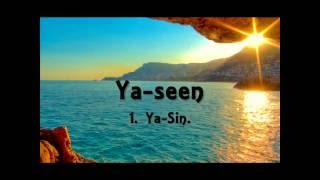 0Sourate Yasin complet Sudais phonétique francais [upl. by Quirita]