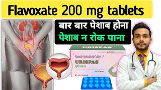 urispas tablet 200 mg  flavoxate 200 mg tablet uses  urikind tablet  flavoxate 200 [upl. by Newell]