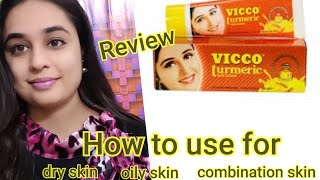 Vicco turmeric skin cream । विकको तुरमेरिक  How to use Vicco turmeric cream with sandalwood oil [upl. by Campy627]