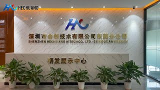 Shenzhen Hechuang Hitech Co Ltd company profile [upl. by Ainoz344]